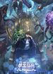 manga_61984_image