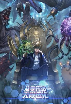 manga_61984_image