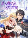 manga_62000_image