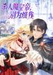 manga_62000_image
