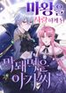 manga_62021_image
