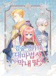 manga_62024_image