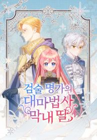 manga_62024_image