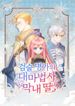 manga_62024_image