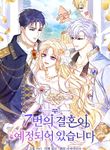 manga_62032_image