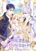 manga_62032_image