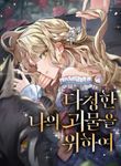 manga_62039_image