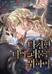 manga_62039_image