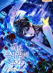 manga_62048_image