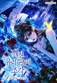manga_62048_image
