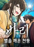 manga_62054_image