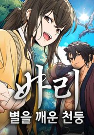 manga_62054_image