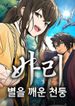 manga_62054_image