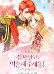 manga_62061_image