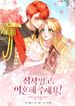manga_62061_image
