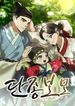 manga_62067_image
