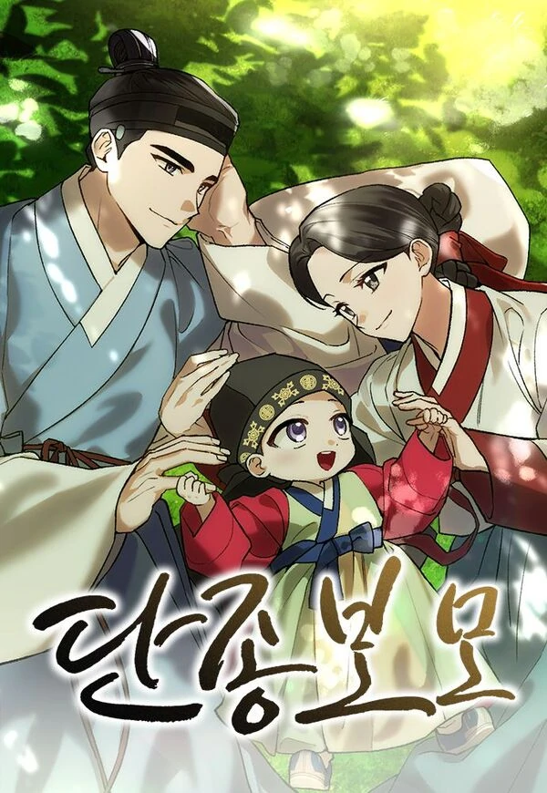 manga_62067_image