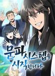 manga_62075_image
