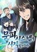 manga_62075_image