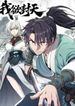 manga_62078_image