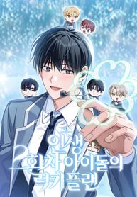 manga_62108_image