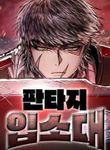 manga_62196_image