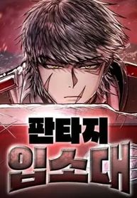 manga_62196_image