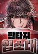 manga_62196_image