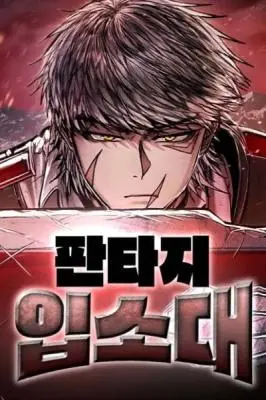 manga_62196_image