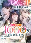 manga_62198_image