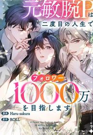 manga_62198_image