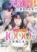 manga_62198_image