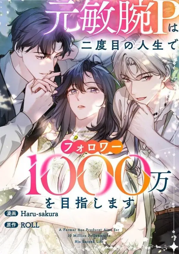 manga_62198_image
