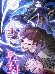manga_62220_image
