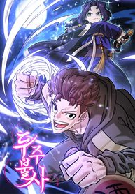 manga_62220_image