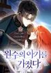 manga_62222_image