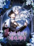 manga_62224_image