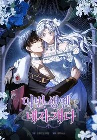 manga_62224_image