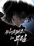 manga_62227_image