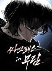 manga_62227_image