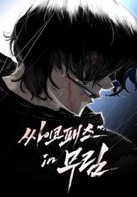 manga_62227_image