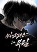 manga_62227_image