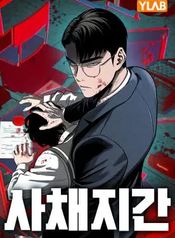 manga_62229_image