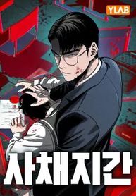 manga_62229_image