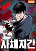 manga_62229_image