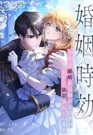 manga_62231_image