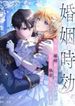 manga_62231_image