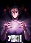 manga_62235_image