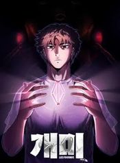 manga_62235_image