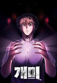 manga_62235_image